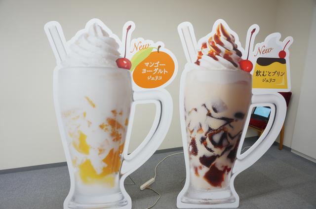 画像: 【試食レポ】夏季限定!コメダ珈琲の新感覚デザートドリンク「ジェリコ」に新メニュー登場!