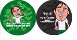 画像3: 6月8日(木)から東京ソラマチで