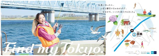 画像3: 今年度も発売します!石原さとみさんのオリジナル24時間券