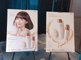 画像: イメージキャラクターは大人のキレイさと愛らしさ、そして透明感をあわせ持つ臼田あさ美さん☆ まさに“潤米(URUMAI)”シリーズにぴったりです!!