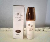 画像: DHC 潤米ミルキーエッセンス 50ml 2,400円(税抜)