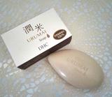 画像: DHC 潤米ソープ 75g 1,100円(税抜)