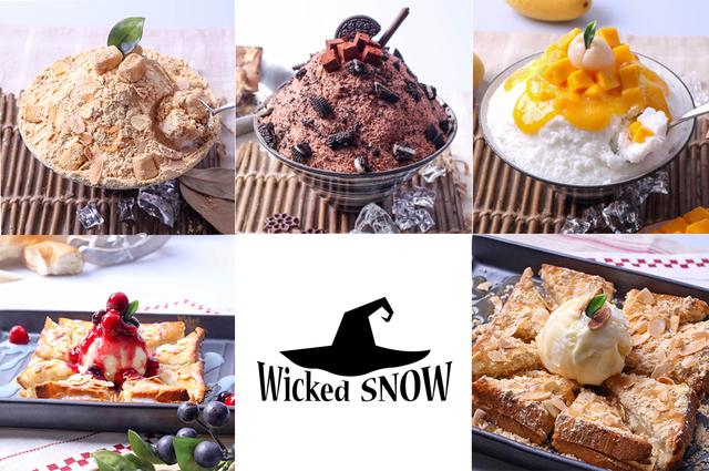 画像3: 韓国発かき氷カフェ『Wicked snow』から日本限定メニュー登場!