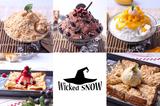 画像3: 韓国発かき氷カフェ『Wicked snow』から日本限定メニュー登場!
