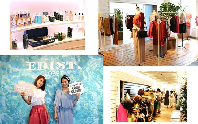 画像: ファッションレンタルサービス「EDIST.CLOSET」2017Summer新作展示会レポート