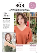 画像3: 埼玉の美容院グループがプロデュースした書籍『美女113人の髪型図鑑』