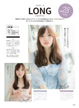 画像6: 埼玉の美容院グループがプロデュースした書籍『美女113人の髪型図鑑』