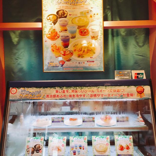 画像: スペシャル企画、猛暑の日には...