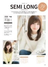 画像5: 埼玉の美容院グループがプロデュースした書籍『美女113人の髪型図鑑』