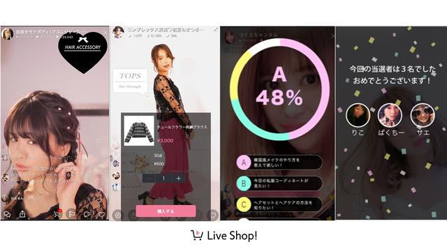 画像2: 業界初!ライブ配信中に商品を購入できるアプリ「Live Shop!」