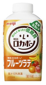 画像: <明治ロカボーノ フルーツラテ> こだわりのミルクにさわやかなフルーツをバランス良く加え、糖質ひかえめなフルーツラテに仕上げました。 発売日 :2017年6月13日(火) 内容量 :430ml 希望小売価格:160円(税別) りんご、オレンジ、パインアップル、バナナ、桃果汁を使用した爽やかなフルーツとまろやかなミルク感を両立しています。糖質9.9g/本、糖質2.5g/100ml以下の低糖質タイプです。