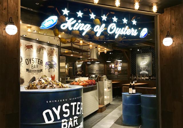 画像: 好奇心を誘う“King of Oysters”のサインがお出迎え