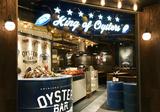 画像: 好奇心を誘う“King of Oysters”のサインがお出迎え