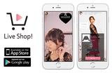 画像1: 業界初!ライブ配信中に商品を購入できるアプリ「Live Shop!」