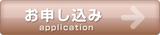 画像2: click.j-a-net.jp