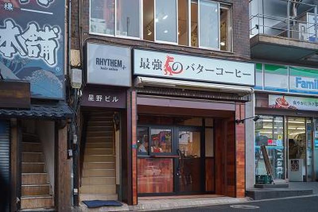 画像3: 『最強のバターコーヒー』が代々木駅前にオープン!