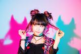 画像: LiSA×SPINNSコラボレーションアイテムのVV別注カラー、予約発売開始!