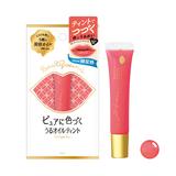 画像2: アプリコットの唇で みずみずしい夏顔、完成