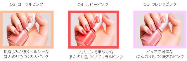 画像3: 4つの機能が1つになった『ネイルグロスBB EX』から
夏にぴったりな遊び心のあるマリンテイストの限定デザインが登場!