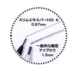 画像2: スージー スリムエキスパートEX N 全3色 0.03g 各¥1,296