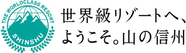 画像1: カラダに良くて、美味しいものが勢ぞろい!!
