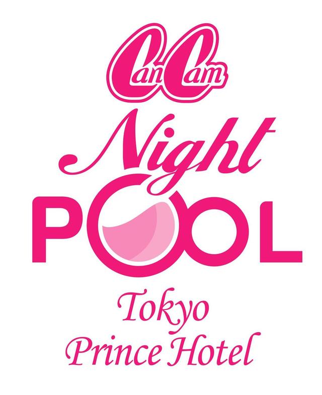 画像2: "ゆめかわ"な世界が広がる、インスタ映えプールの大本命!CanCam × Tokyo Prince Hotel Night Pool