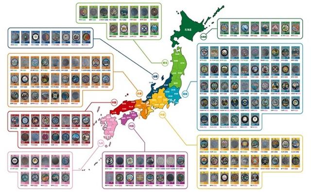 画像1: "マンホール蓋"製造工場見学付の第1弾は「栃木編」