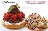画像2: 大好評の"スイーツバーガー"に、春の新メニュー登場です!