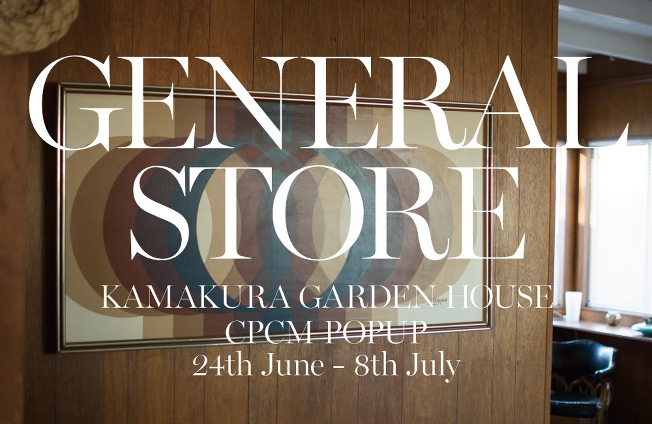 画像1: GARDEN HOUSE鎌倉にて期間限定CPCM POP-UPを開催!