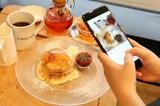 画像1: SNSに投稿するとコーヒー・紅茶が全て無料になるキャンペーン開催中!