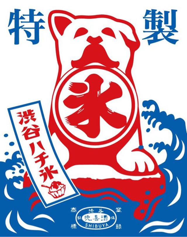 画像4: 外で食べるのが、またウマい