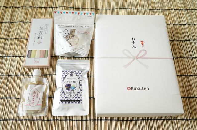 画像2: item.rakuten.co.jp