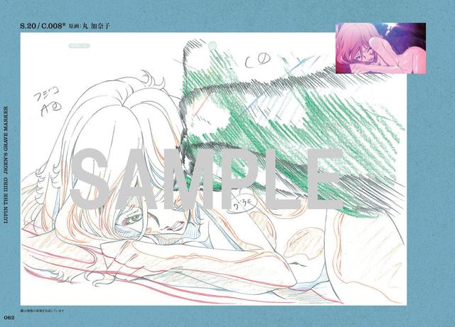 画像5: (c)TMS