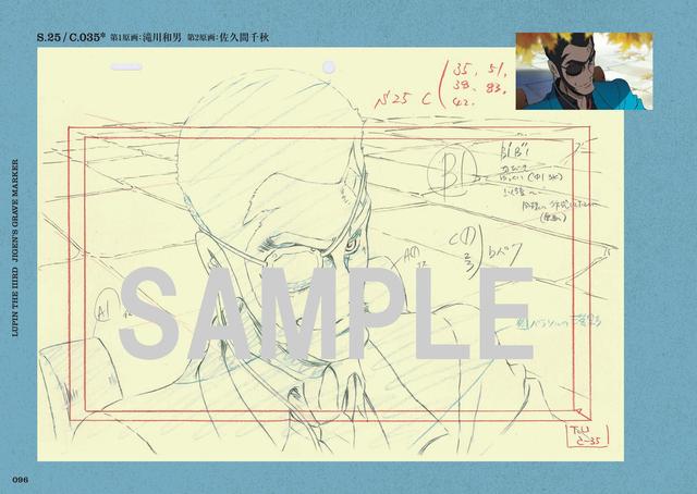 画像4: (c)TMS