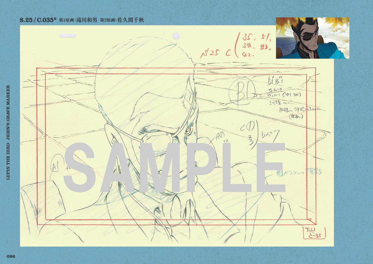 画像4: (c)TMS