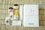 画像1: item.rakuten.co.jp