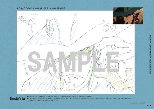 画像2: (c)TMS