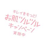 画像3: “キレイもっとダンス”を踊ってハワイに行こう!『キレイもっとダンスキャンペーン』スタート!