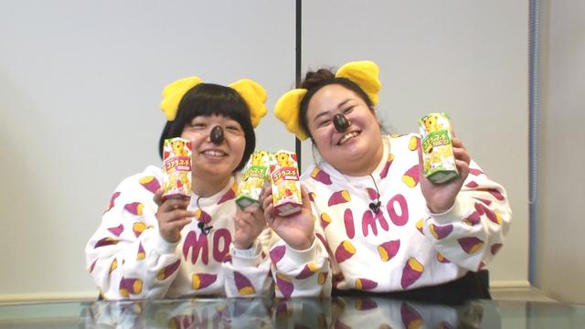 画像2: 開発会議の模様をロッテ公式Youtubeチャンネルで公開中!