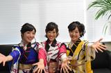 画像: 編集部に遊びに来てくれた『ゆかたダンサーズ』 (左)長田知恵さん (中)大槻萌さん (右)横山阿衣伽さん