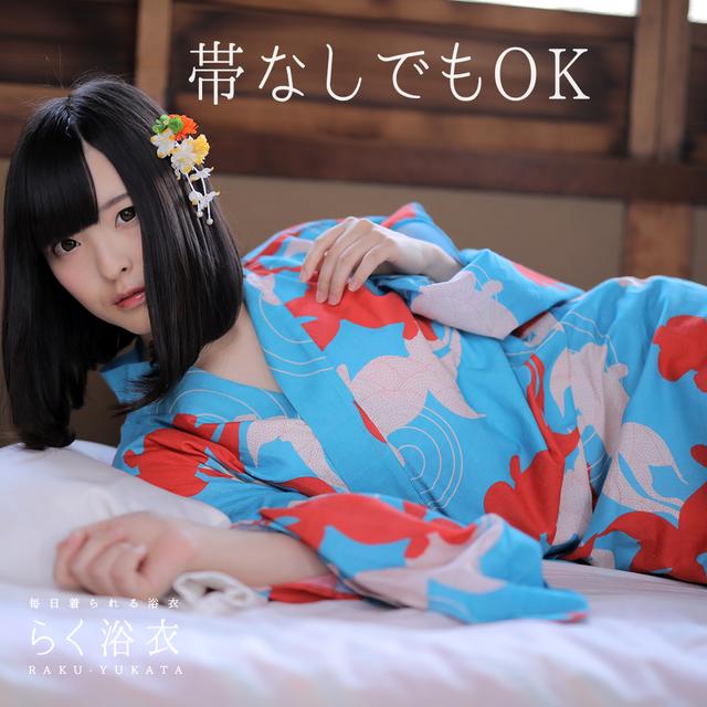 画像5: 誰でも1人で1分でかんたん着付!羽織って、結んで、留めるだけ