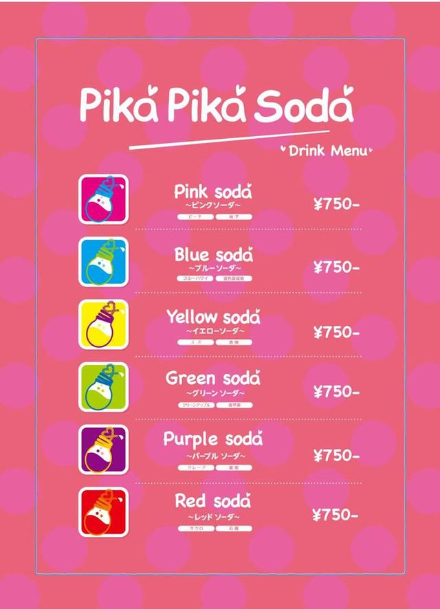 画像3: 行かねば!フォトジェニックな電球型ソーダ「Pika Pika Soda」が渋谷に登場!