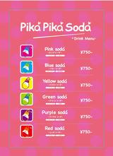 画像3: 行かねば!フォトジェニックな電球型ソーダ「Pika Pika Soda」が渋谷に登場!