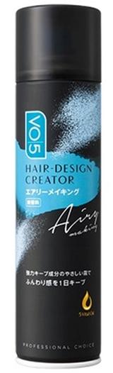 画像: 商品名:VO5ヘアデザインクリエイター<エアリーメイキング>無香料 容量:160g 希望小売価格(税抜):650円 ●ノズルや薬剤などの組み合わせにより、霧が細かく、噴霧の勢いがやさしい独自の「ミクロ霧」を実現。「ミクロ霧」により、髪同士を点で密着させることで、サラッとした仕上がりのままふんわり感がつくれます。 ●強力キープ成分を配合。ふんわり感を一日しっかりキープします。 ●髪をケアする5種類のVital Oil*(毛髪保護成分)を配合しています。 *ホホバ種子油、ヒマワリ種子油、アボカド油、ヘーゼルナッツ種子油、ラベンダー油