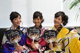 画像: "皆様のお越しをお待ちしています!"