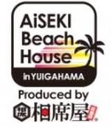画像4: 日本初!鎌倉・由比ガ浜に“全く新しいタイプの海の家”が誕生!