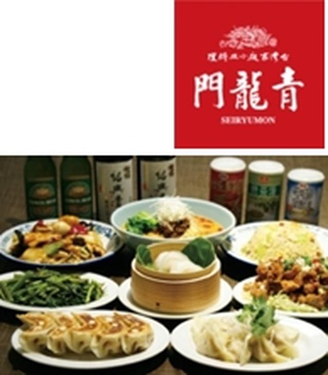 画像: <営業時間> 平日11:00 ~ 23:30 ( LO 22:45) 土日祝11:00 ~ 22:30 ( LO 21:45) <電話番号> 03-6801-8823