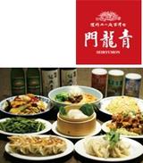 画像: <営業時間> 平日11:00 ~ 23:30 ( LO 22:45) 土日祝11:00 ~ 22:30 ( LO 21:45) <電話番号> 03-6801-8823