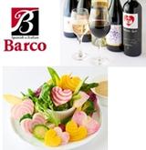 画像: ハートのバーニャカウダ 950円(税抜) ハートモチーフラベルワイン各種 4,860円~8,640円(税抜) イタリアのピエモンテ州の代表料理をハートでいっぱいに。(写真左) ♡のストーリーを持つワインをご用意。ワインリストのストーリーを是非ご覧下さい。(写真右) 時間限定:17時~22時(ハートのバーニャカウダ)