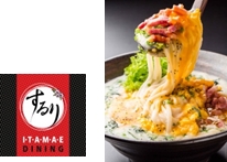 画像: <営業時間> ランチ11:30 ~ 15:00 (LO 14:30) ディナー17:00 ~ 23:30 (LO 22:30) 土日祝 11:30 ~ 23:30 (LO 22:30) <電話番号> 03-3830-0832